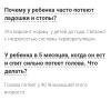 стикер
