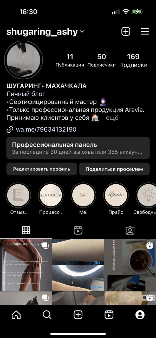 post image 1