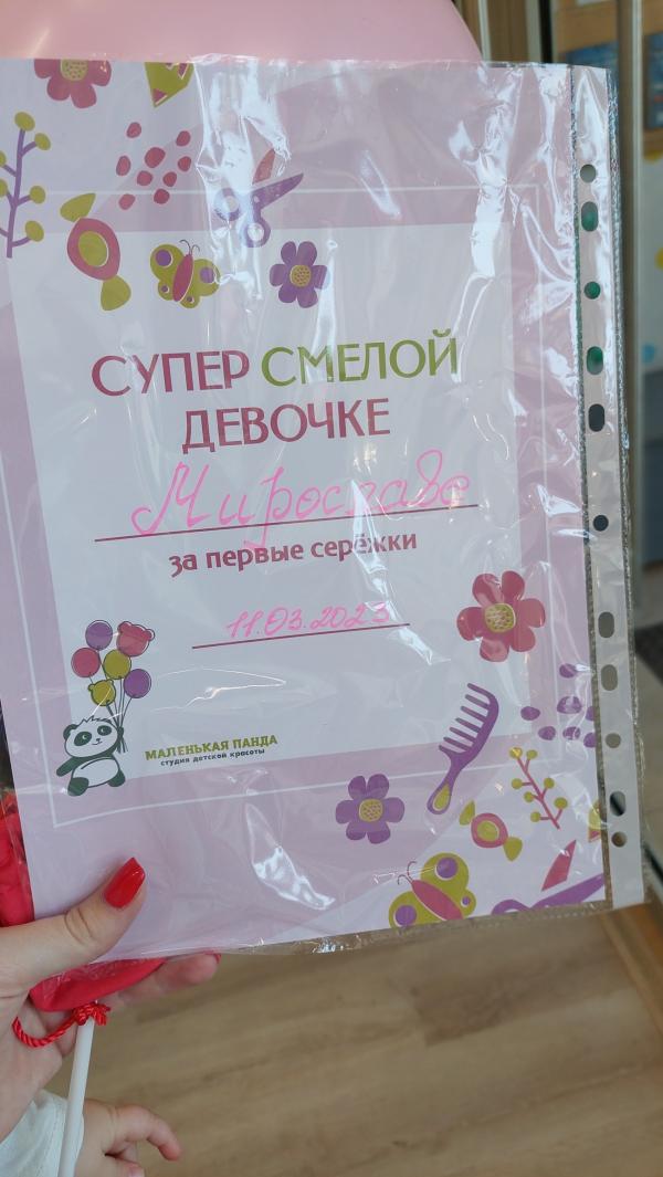 post image 4