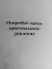 стикер