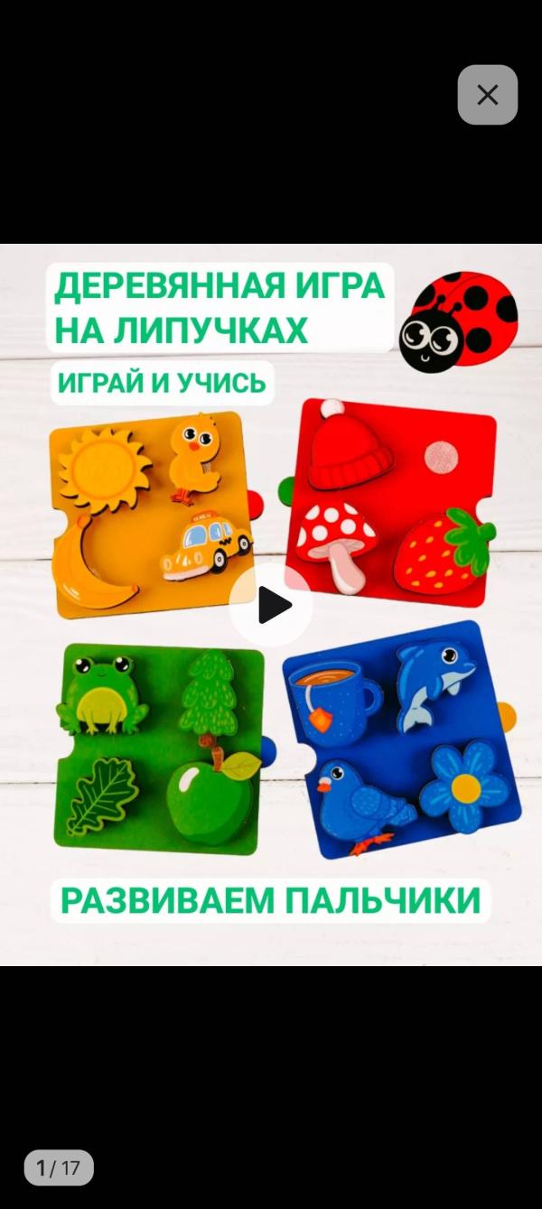 post image 5