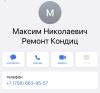стикер