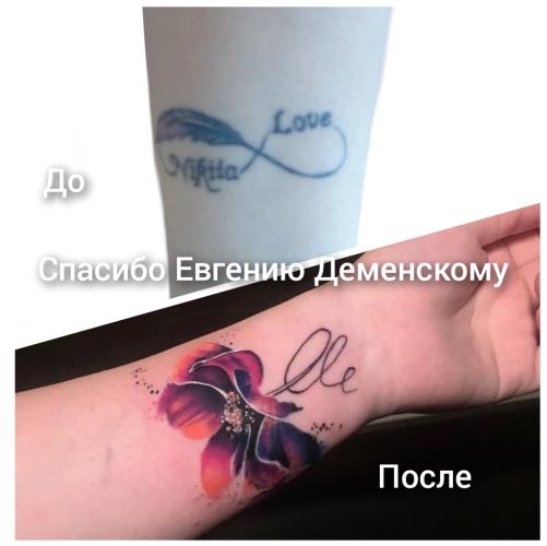 post image