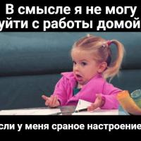 Валерия
