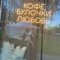 Пери