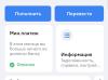 стикер