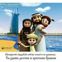 Айша Акенова