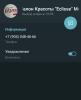 стикер