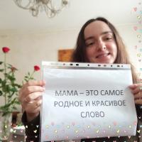 Анна Перегудова