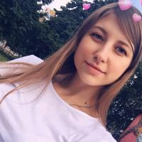 Алина