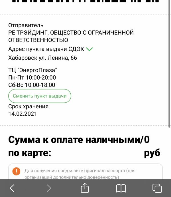 post image