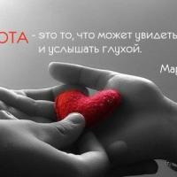 Аня