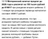 стикер