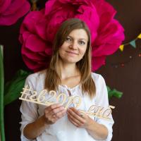 Антонина
