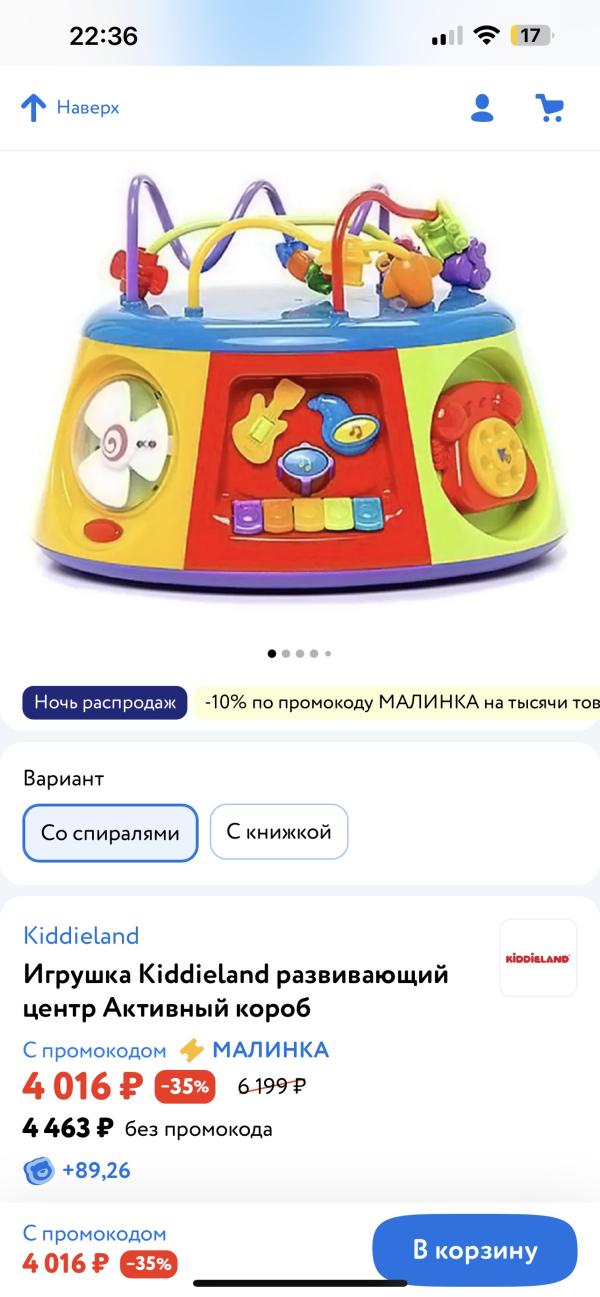 post image 5