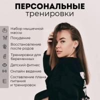 Полина