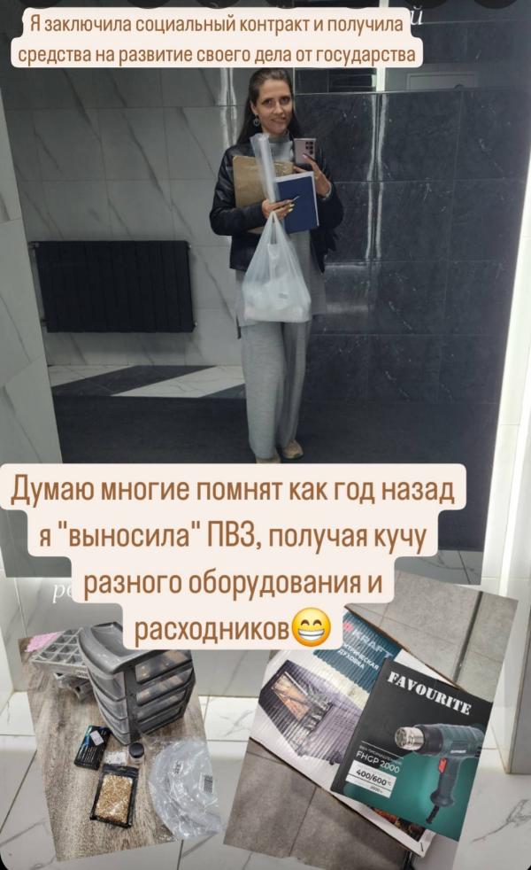 post image 5