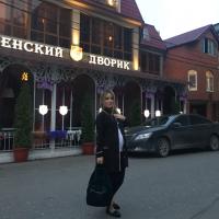 Амина