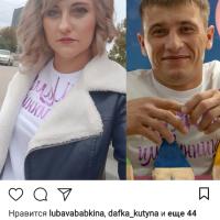 Валерия Путилина