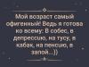 стикер