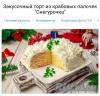 стикер