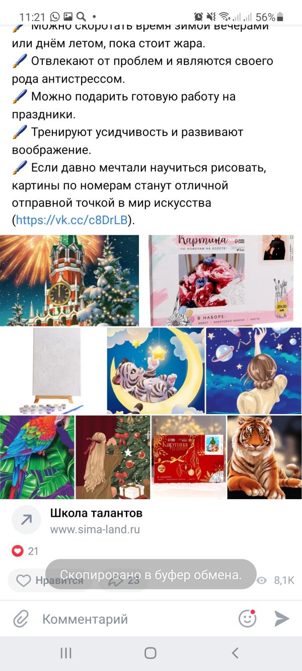 post image 5