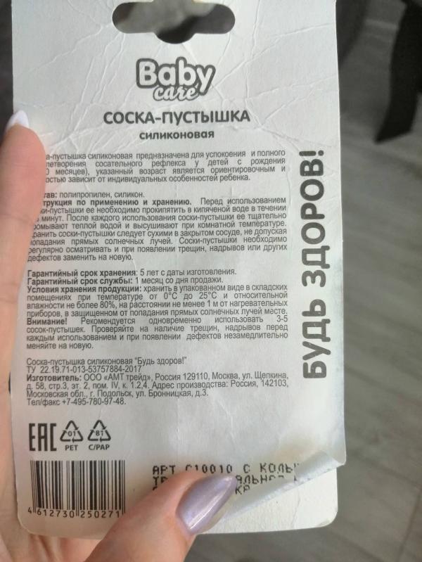 post image 3