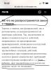 стикер