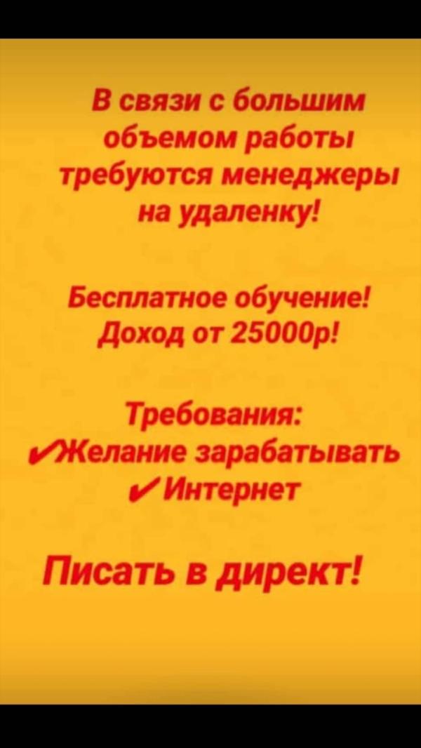 post image