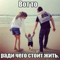 Танюша