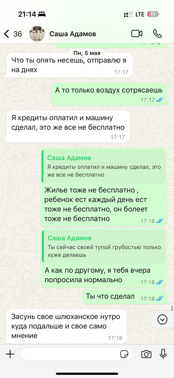 post image 4