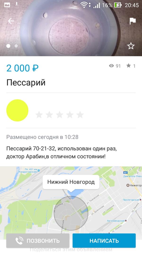post image
