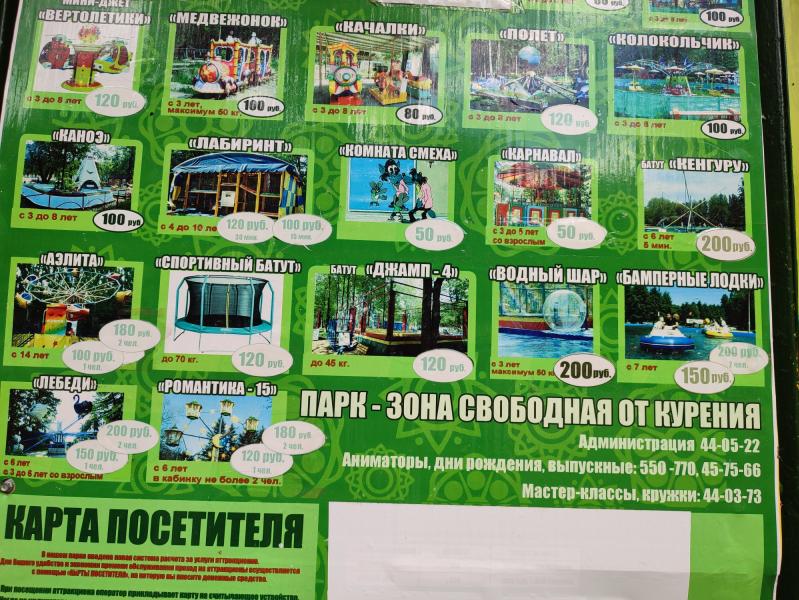 post image 5