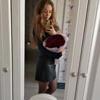 Кристина