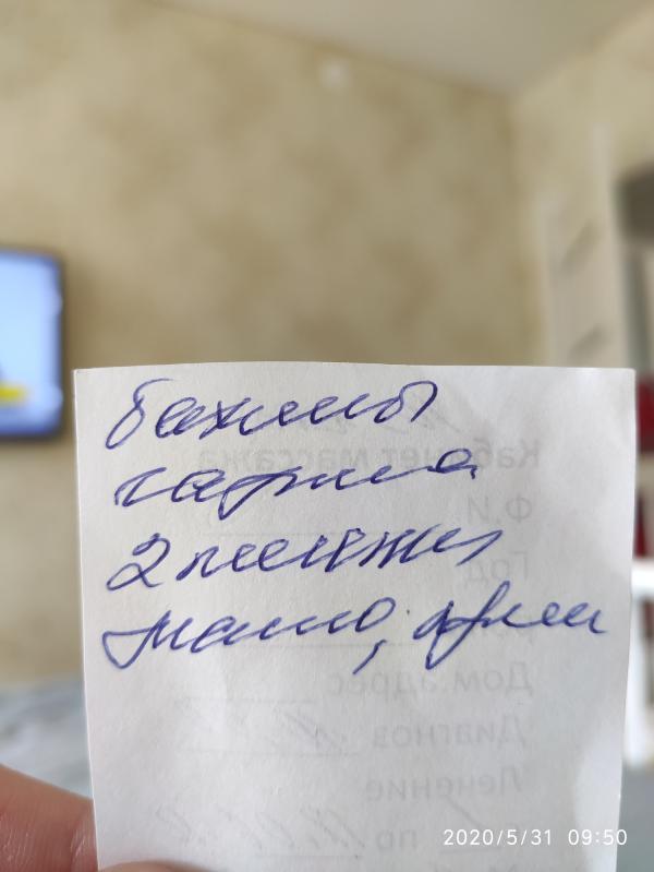 post image