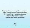 стикер