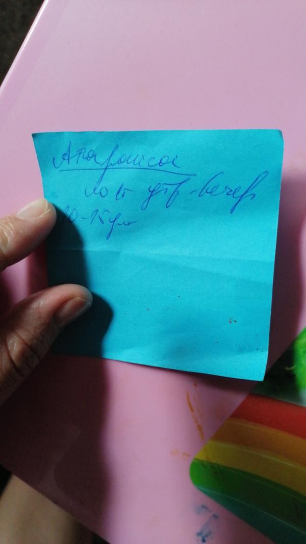 post image 4