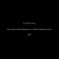 Ася