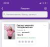 стикер