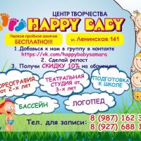 Валерия