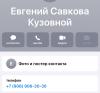 стикер