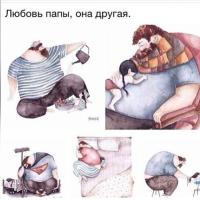 НАИДА 