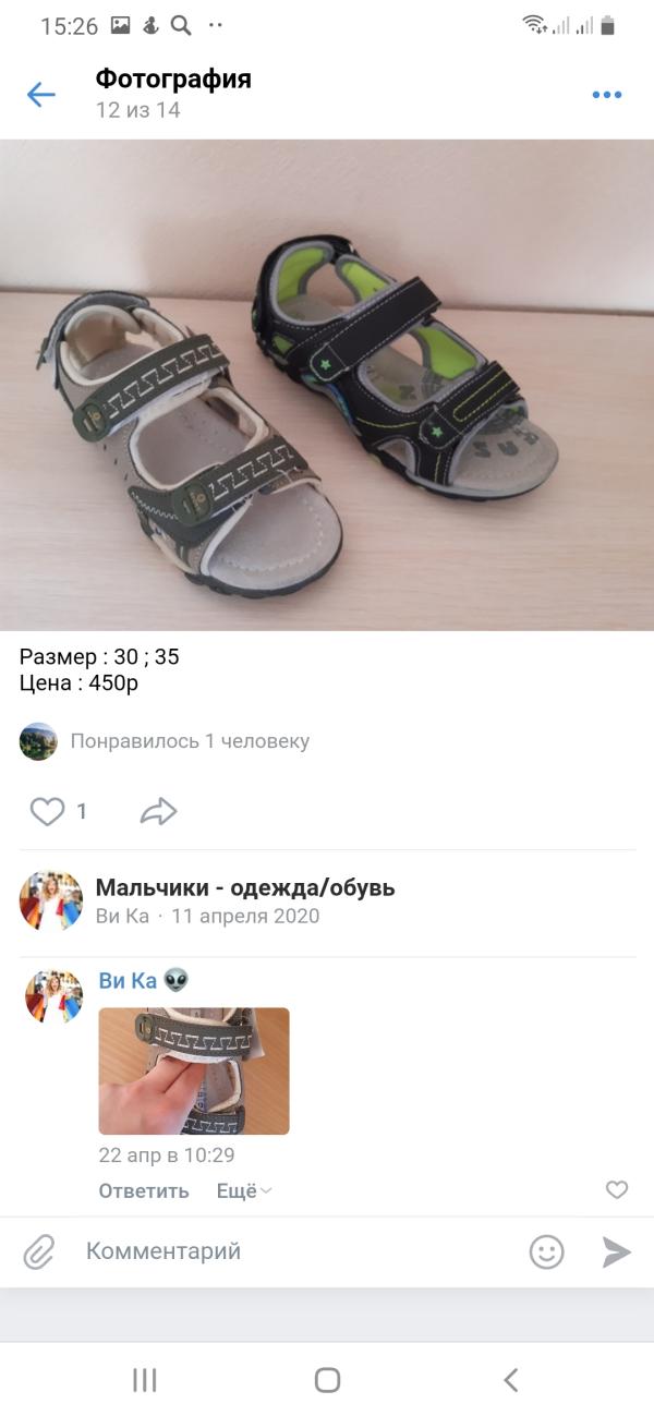 post image 2