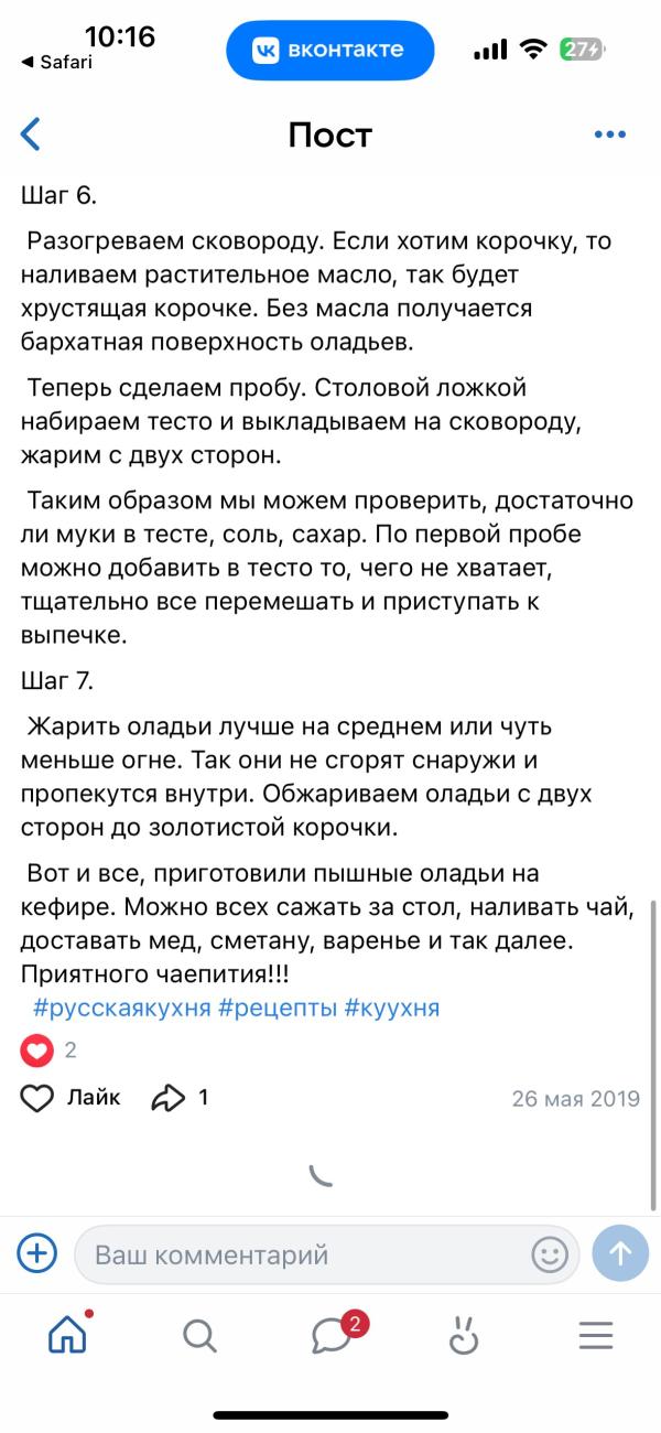 post image 4