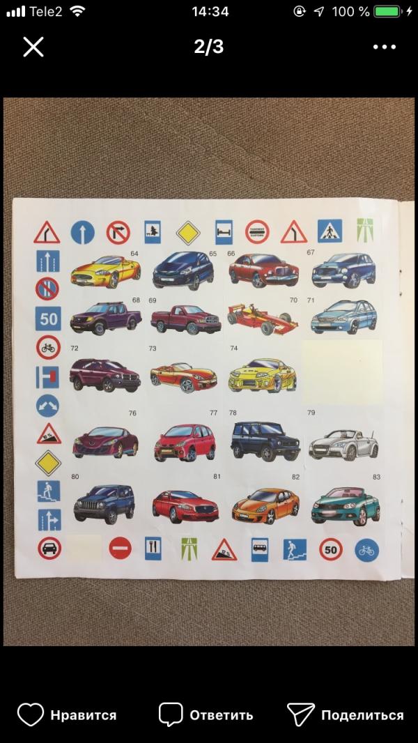 post image 2