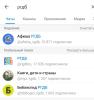 стикер