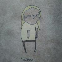 Карина