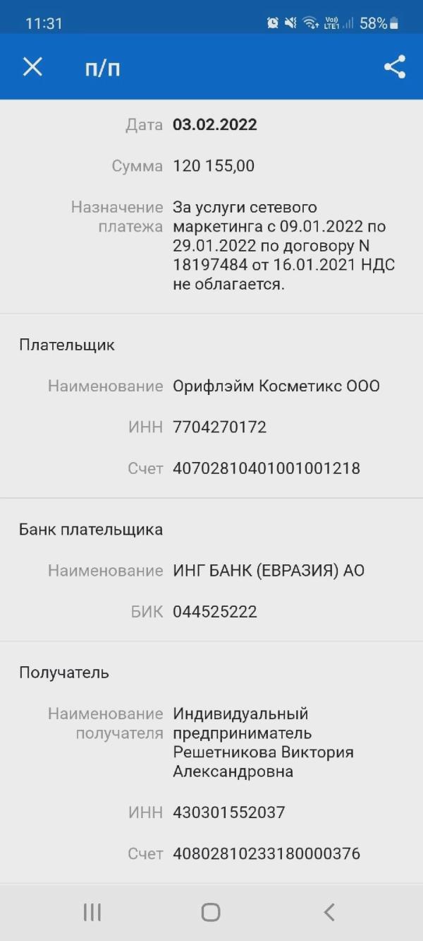 post image 5