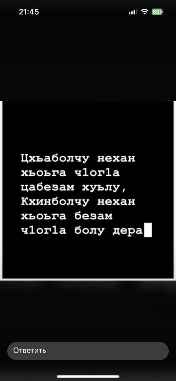 post image