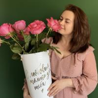 Александра